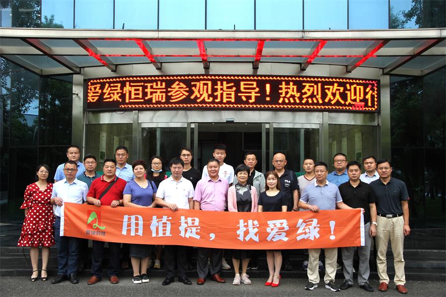 中国·350vip8888新葡的京(集团)有限公司-官方网站