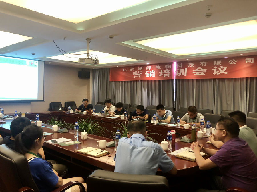 中国·350vip8888新葡的京(集团)有限公司-官方网站