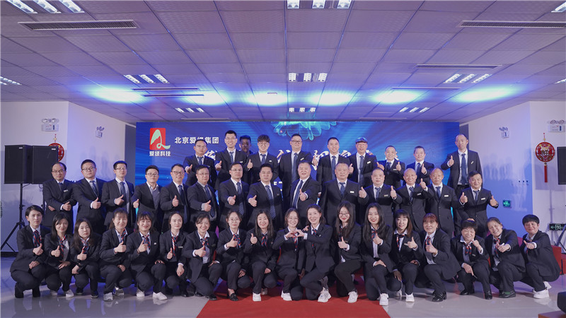 中国·350vip8888新葡的京(集团)有限公司-官方网站