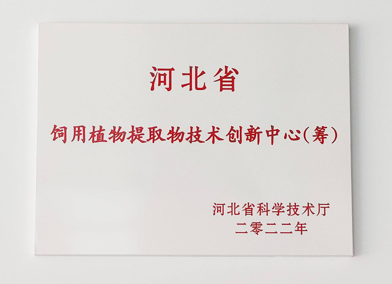 中国·350vip8888新葡的京(集团)有限公司-官方网站