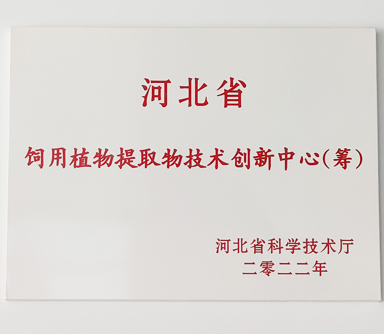中国·350vip8888新葡的京(集团)有限公司-官方网站