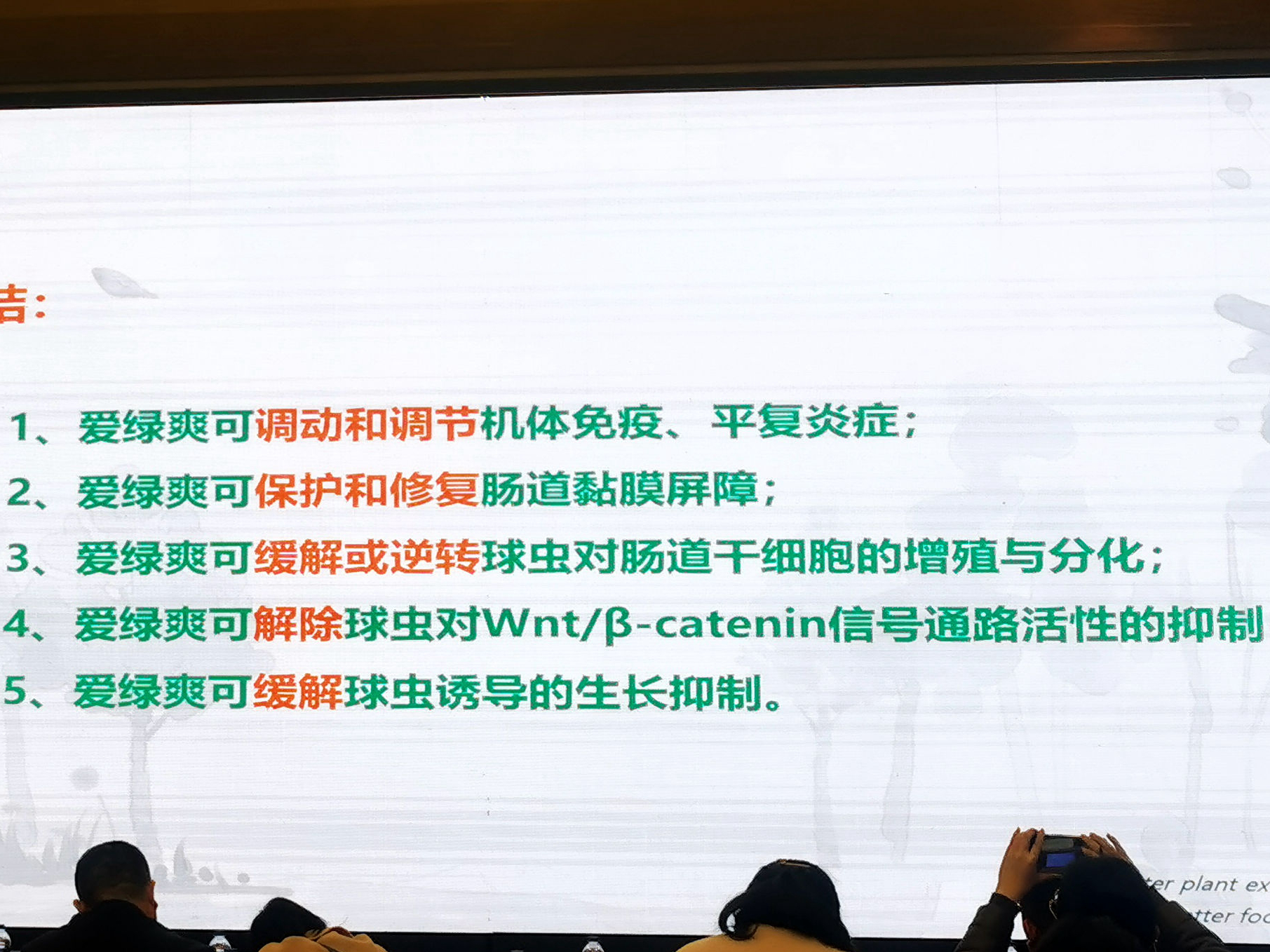 中国·350vip8888新葡的京(集团)有限公司-官方网站