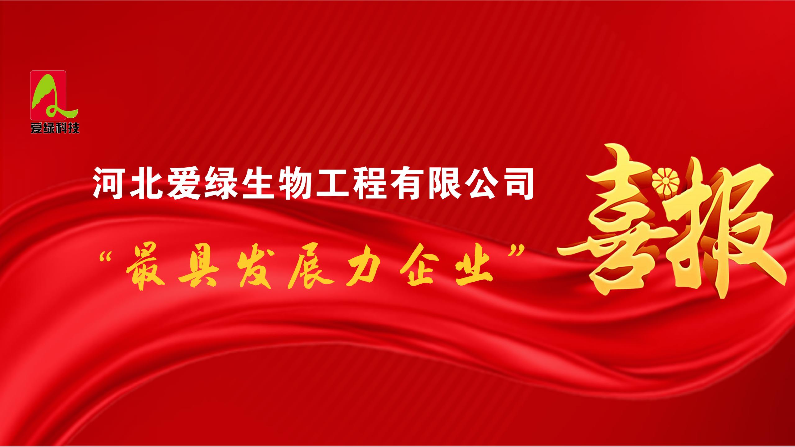 中国·350vip8888新葡的京(集团)有限公司-官方网站