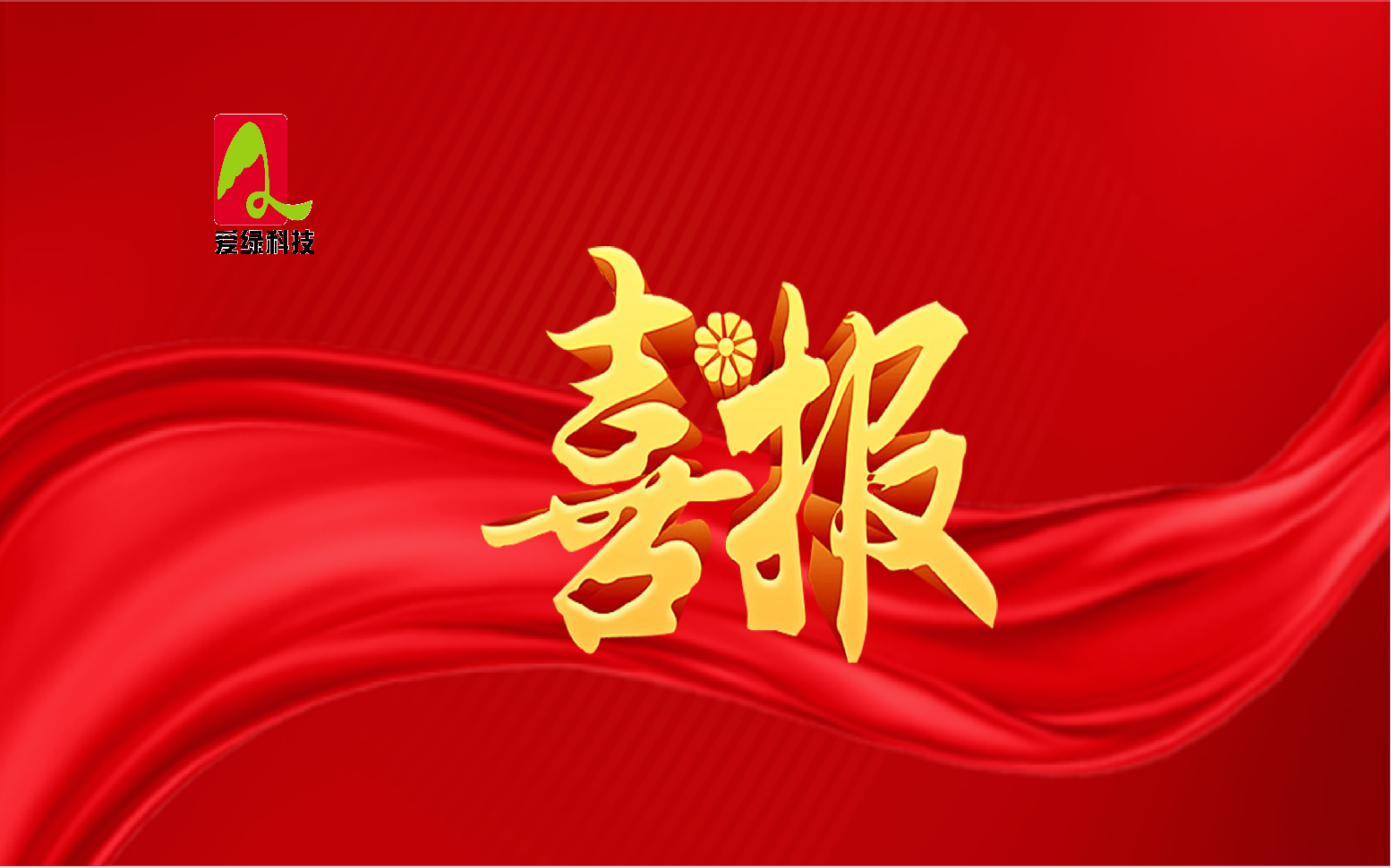 中国·350vip8888新葡的京(集团)有限公司-官方网站