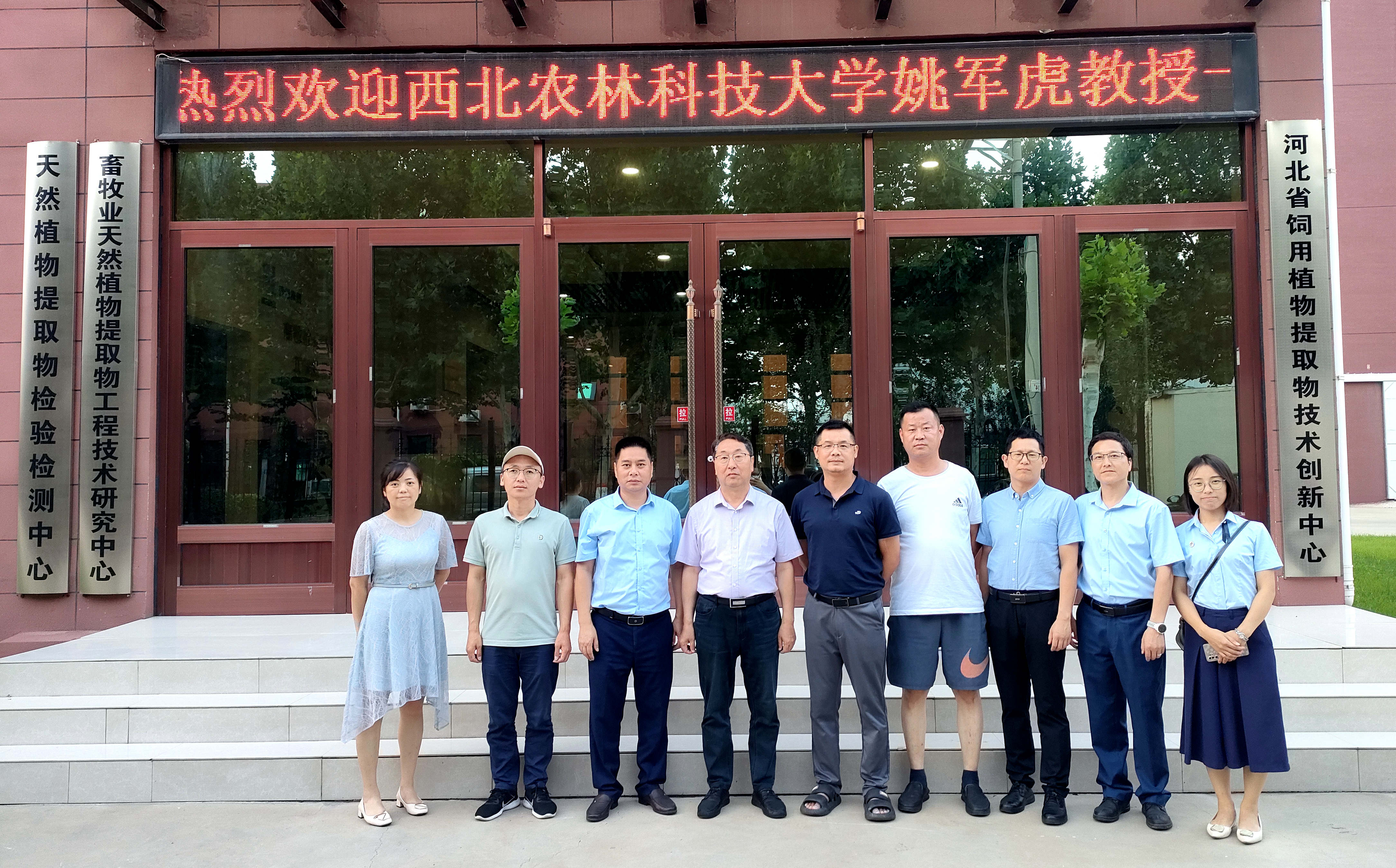 中国·350vip8888新葡的京(集团)有限公司-官方网站