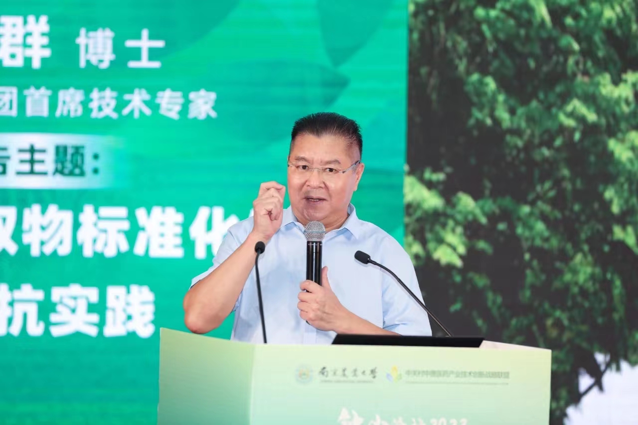 中国·350vip8888新葡的京(集团)有限公司-官方网站