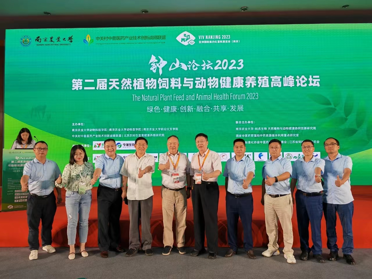 中国·350vip8888新葡的京(集团)有限公司-官方网站