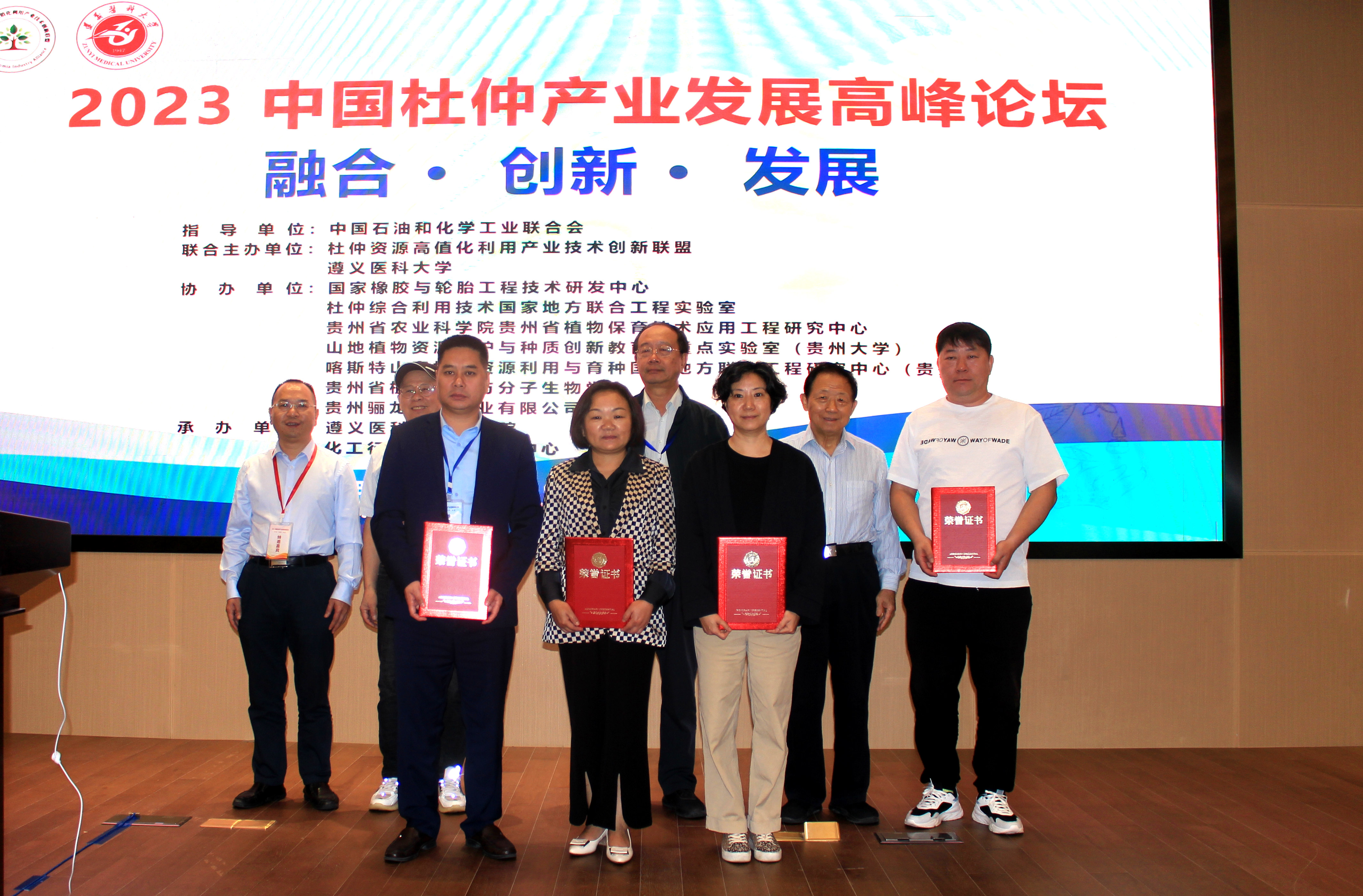 中国·350vip8888新葡的京(集团)有限公司-官方网站