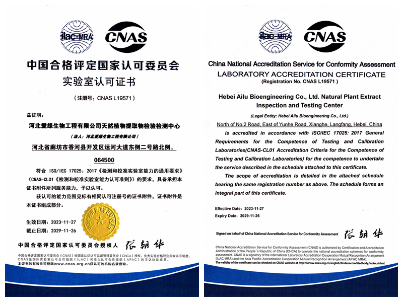 中国·350vip8888新葡的京(集团)有限公司-官方网站