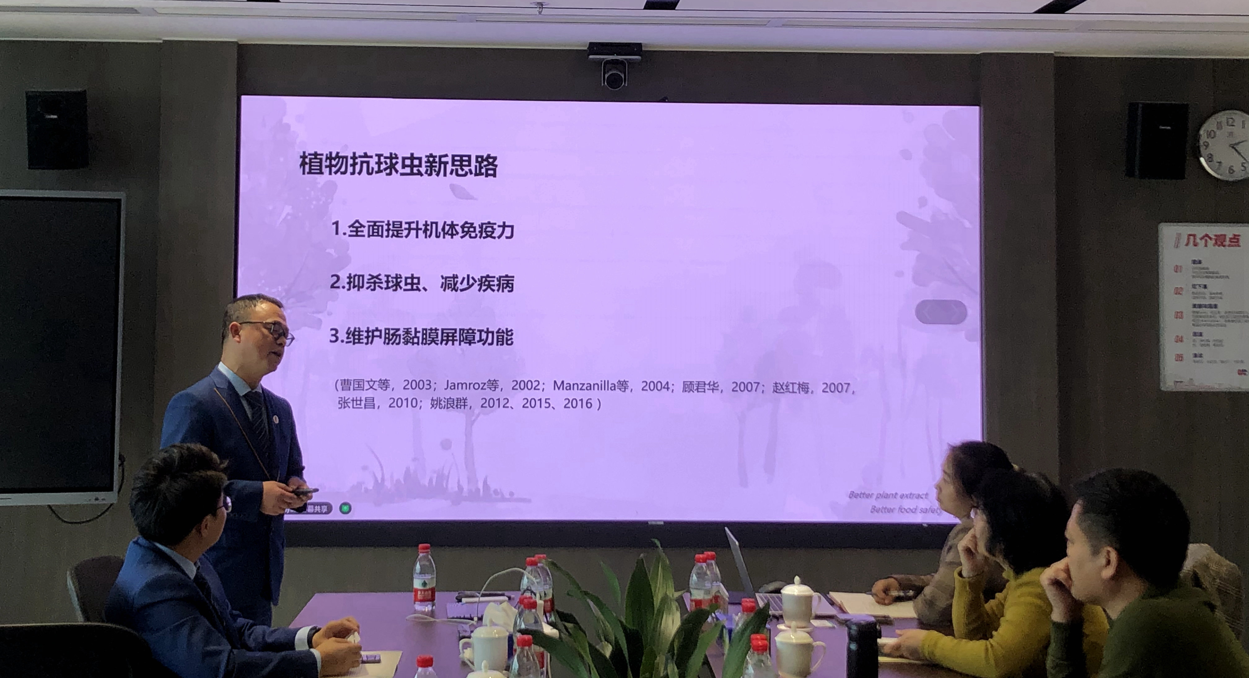 中国·350vip8888新葡的京(集团)有限公司-官方网站