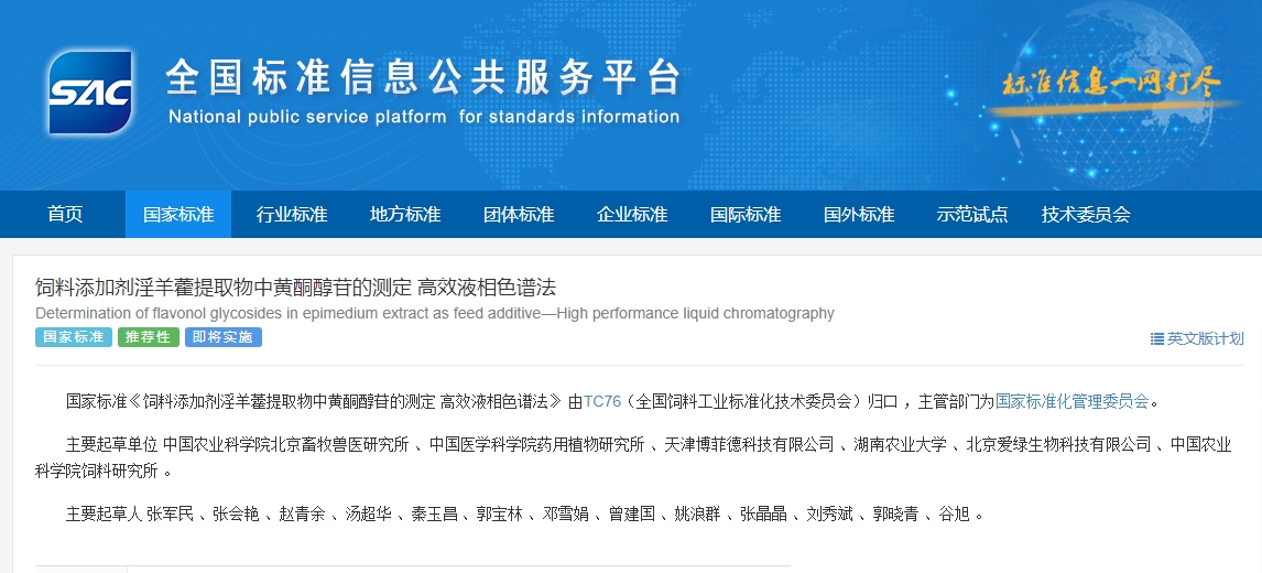 中国·350vip8888新葡的京(集团)有限公司-官方网站
