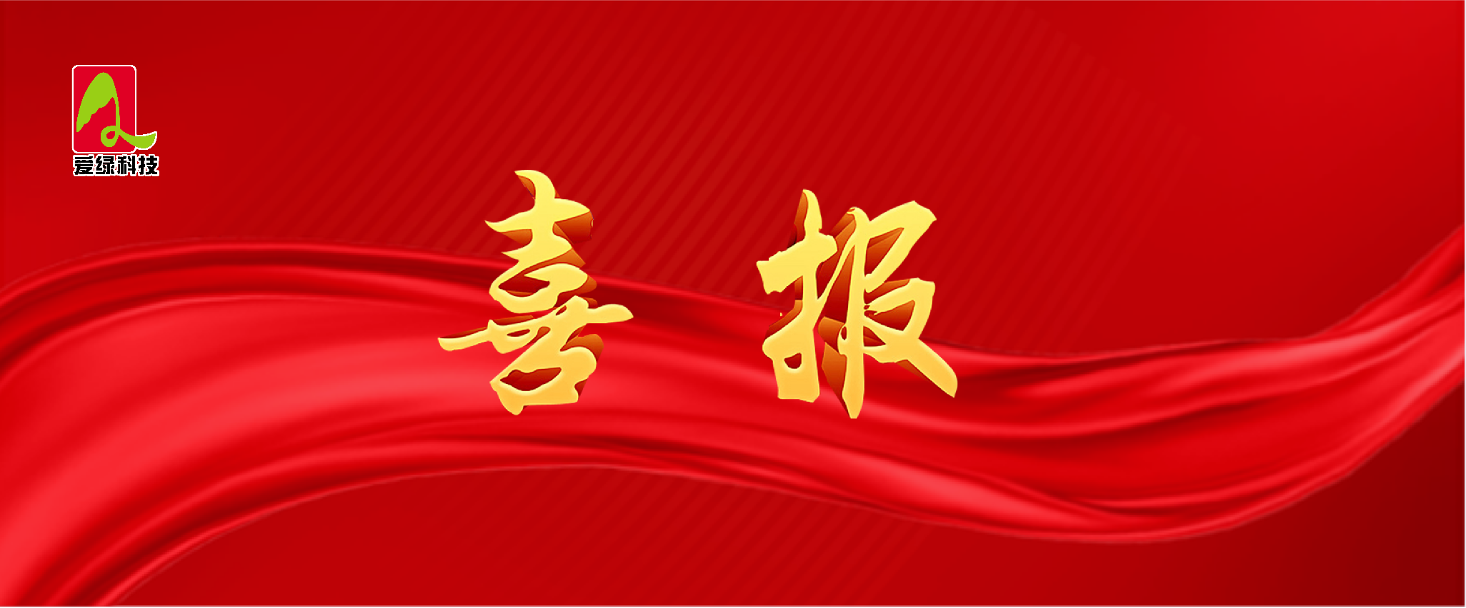 中国·350vip8888新葡的京(集团)有限公司-官方网站