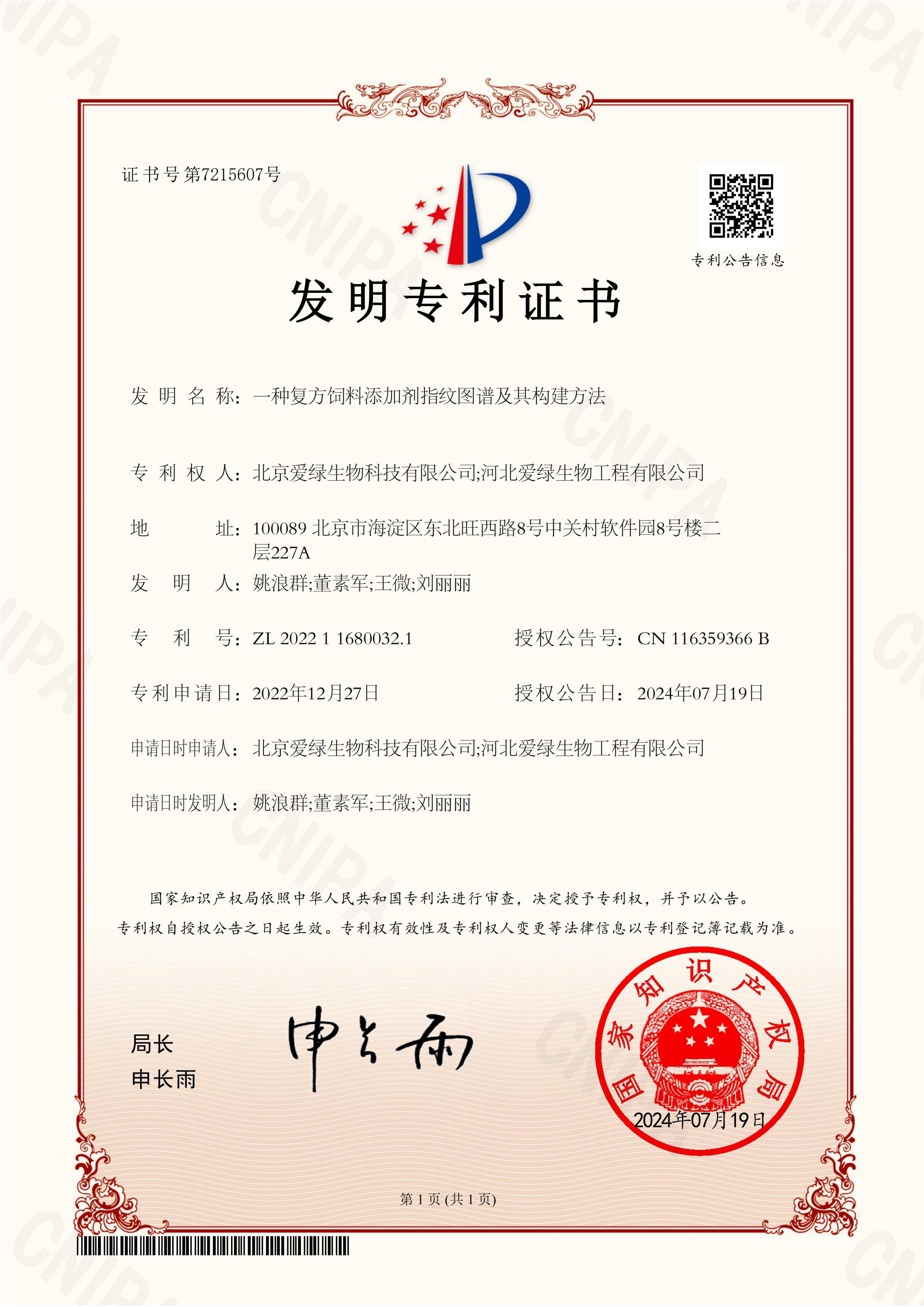 中国·350vip8888新葡的京(集团)有限公司-官方网站