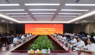 ����350vip8888���ϵľ�������֯������д���ϡ�ר�⽲��