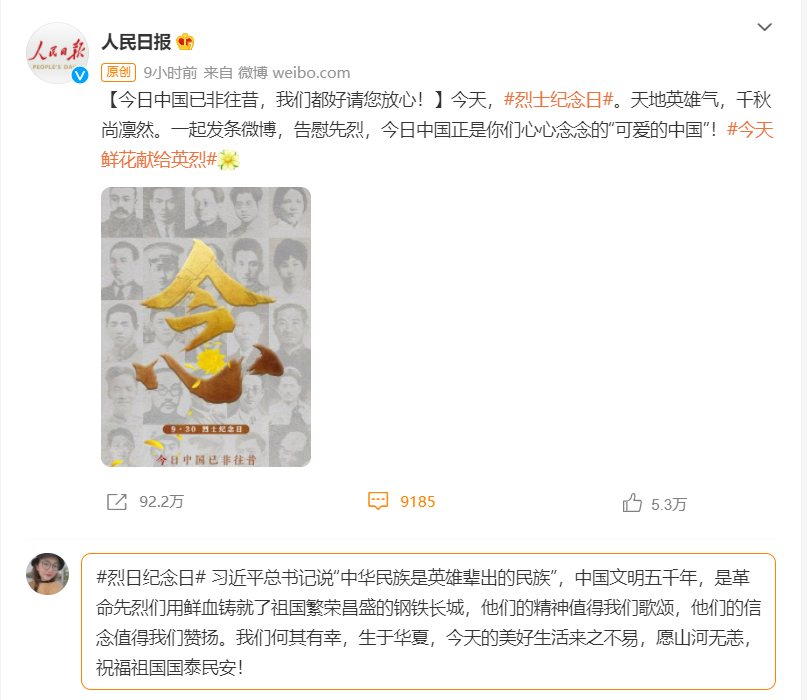 20211118155022739 Öйú¡¤350vip8888ÐÂÆÏµÄ¾©(¼¯ÍÅ)ÓÐÏÞ¹«Ë¾-¹Ù·½ÍøÕ¾