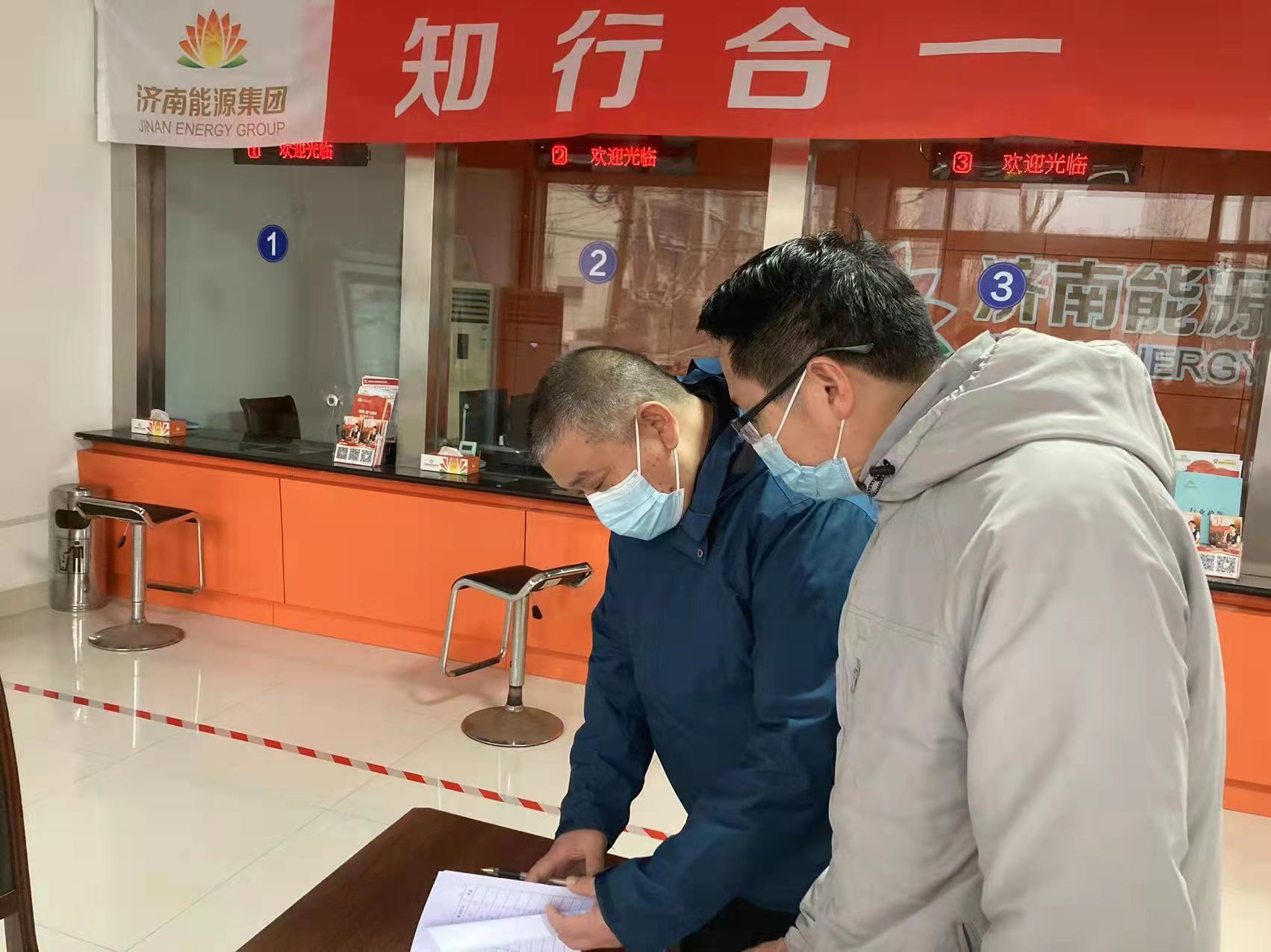 20220412161537555 Öйú¡¤350vip8888ÐÂÆÏµÄ¾©(¼¯ÍÅ)ÓÐÏÞ¹«Ë¾-¹Ù·½ÍøÕ¾