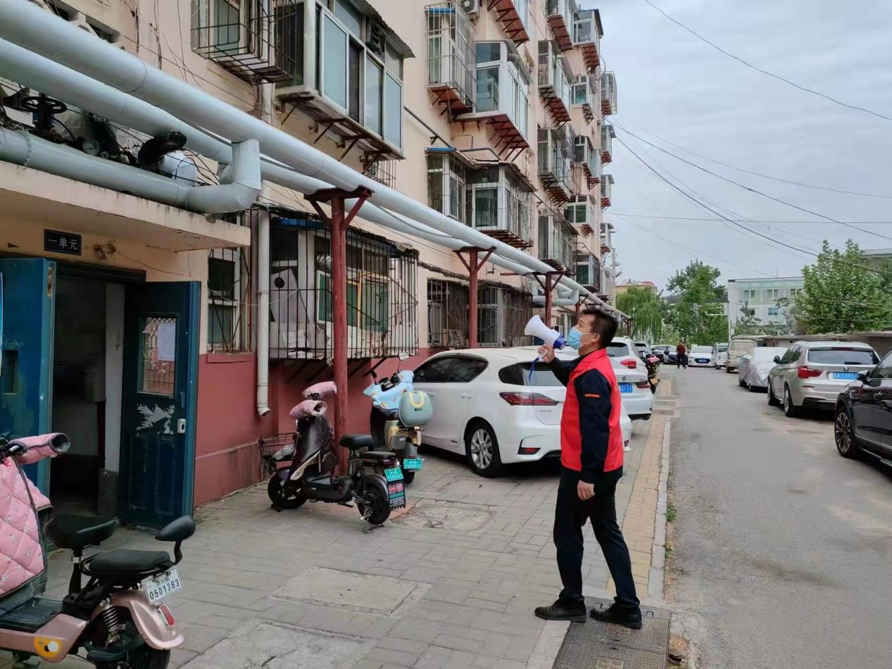 20220430193708611 Öйú¡¤350vip8888ÐÂÆÏµÄ¾©(¼¯ÍÅ)ÓÐÏÞ¹«Ë¾-¹Ù·½ÍøÕ¾