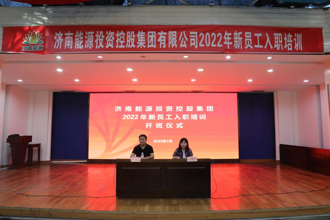 20220721091414745 Öйú¡¤350vip8888ÐÂÆÏµÄ¾©(¼¯ÍÅ)ÓÐÏÞ¹«Ë¾-¹Ù·½ÍøÕ¾