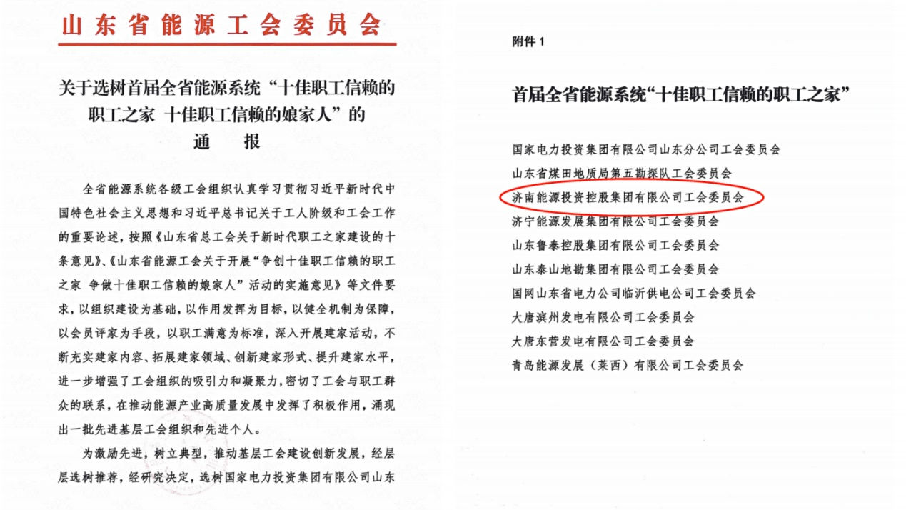 20220804142610321 Öйú¡¤350vip8888ÐÂÆÏµÄ¾©(¼¯ÍÅ)ÓÐÏÞ¹«Ë¾-¹Ù·½ÍøÕ¾