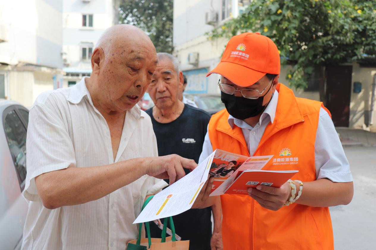 20220825150933586 中国·350vip8888新葡的京(集团)有限公司-官方网站