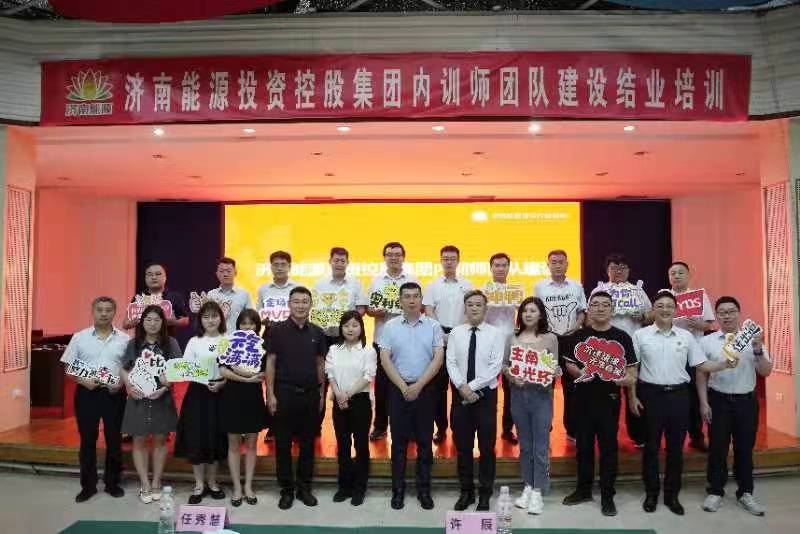 20220829113741770 Öйú¡¤350vip8888ÐÂÆÏµÄ¾©(¼¯ÍÅ)ÓÐÏÞ¹«Ë¾-¹Ù·½ÍøÕ¾