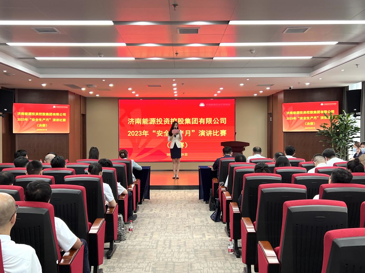 20230601091353485 中国·350vip8888新葡的京(集团)有限公司-官方网站