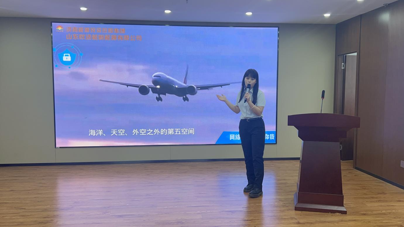 20230601091536794 中国·350vip8888新葡的京(集团)有限公司-官方网站