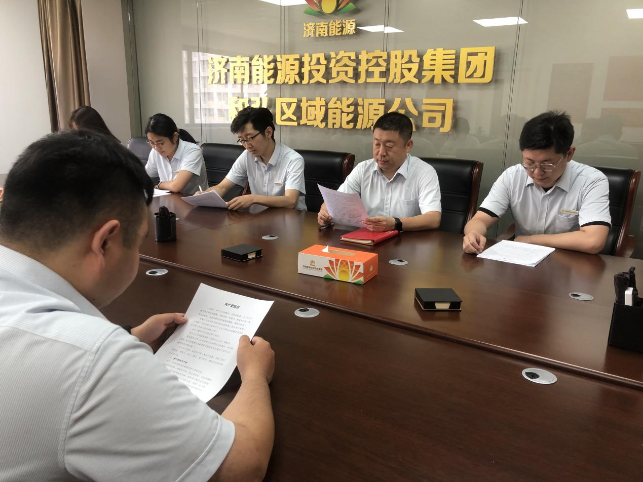 20230704101124375 中国·350vip8888新葡的京(集团)有限公司-官方网站