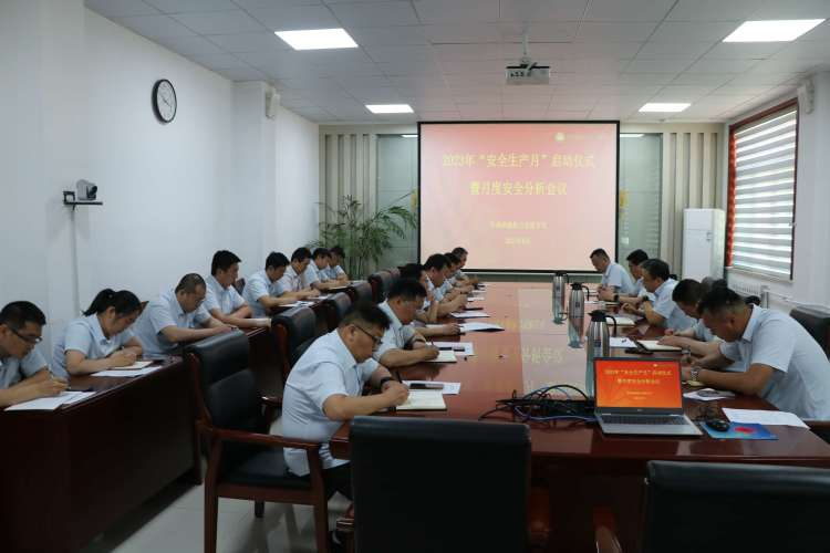 20230706105359330 中国·350vip8888新葡的京(集团)有限公司-官方网站