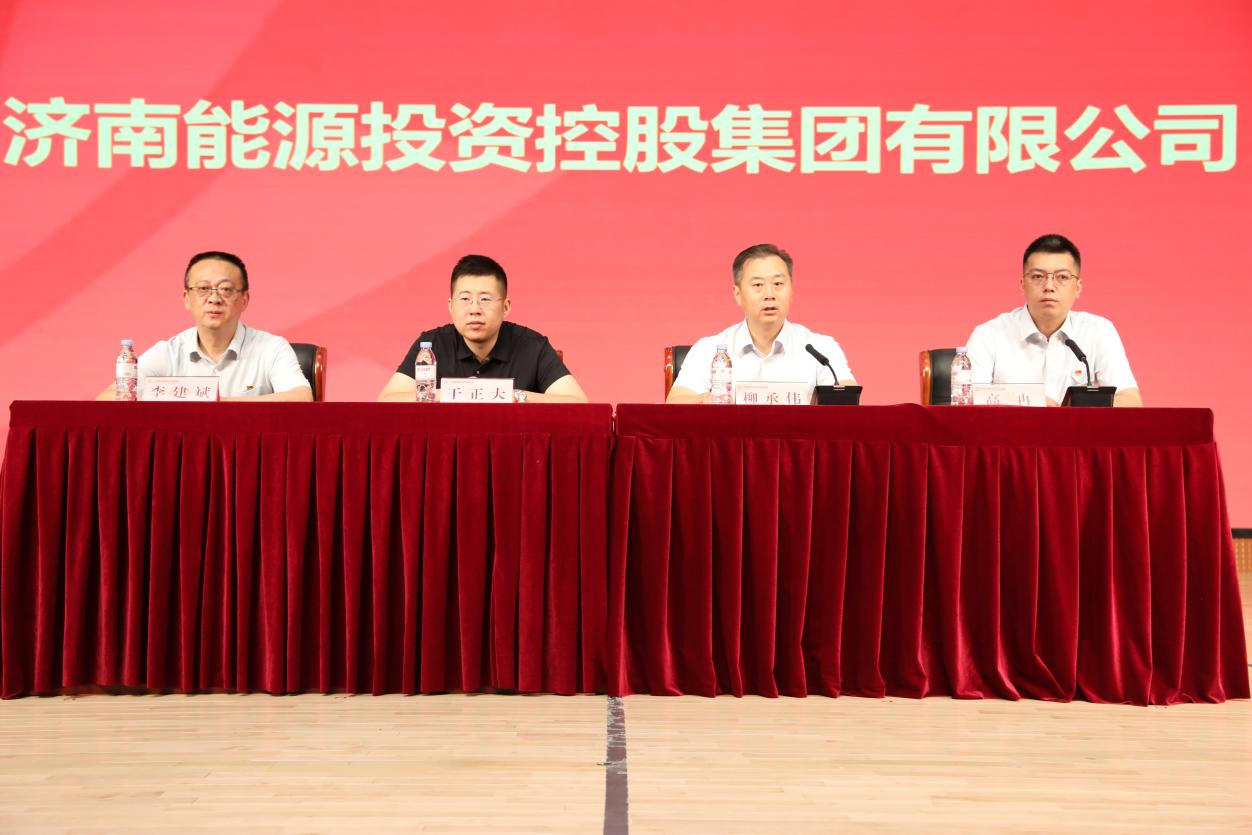 20230817151303824 中国·350vip8888新葡的京(集团)有限公司-官方网站