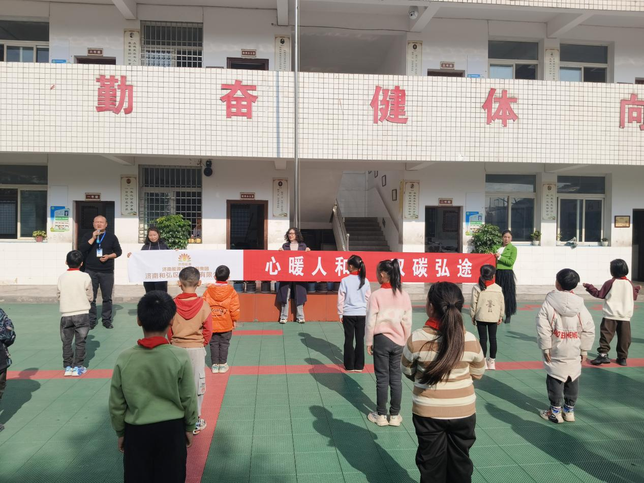 20231204163732731 Öйú¡¤350vip8888ÐÂÆÏµÄ¾©(¼¯ÍÅ)ÓÐÏÞ¹«Ë¾-¹Ù·½ÍøÕ¾