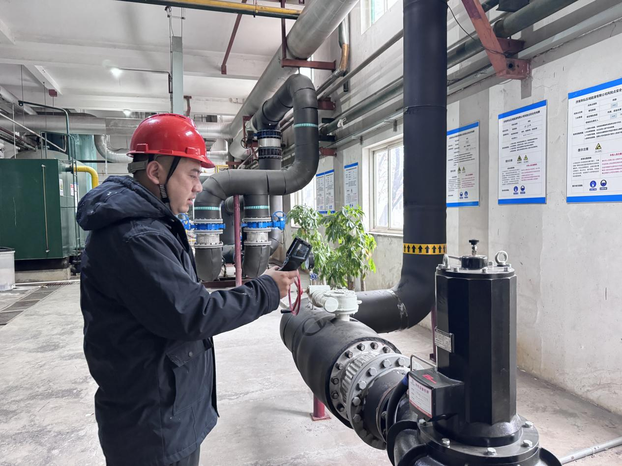 20231219150108476 中国·350vip8888新葡的京(集团)有限公司-官方网站