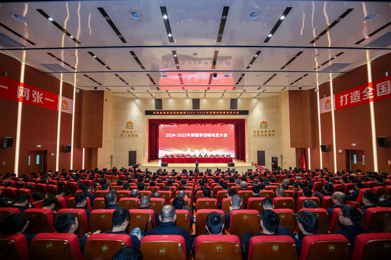 20241028154026160 Öйú¡¤350vip8888ÐÂÆÏµÄ¾©(¼¯ÍÅ)ÓÐÏÞ¹«Ë¾-¹Ù·½ÍøÕ¾