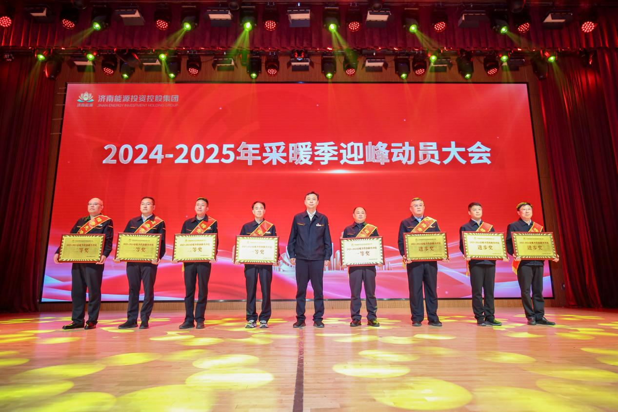 20241028154248489 Öйú¡¤350vip8888ÐÂÆÏµÄ¾©(¼¯ÍÅ)ÓÐÏÞ¹«Ë¾-¹Ù·½ÍøÕ¾