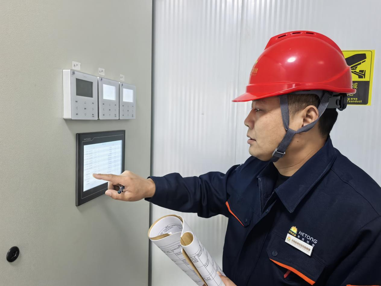 20241209144848538 中国·350vip8888新葡的京(集团)有限公司-官方网站