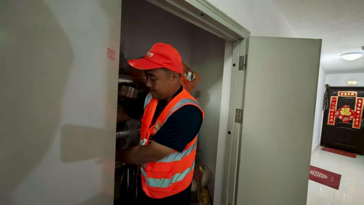 20250908181625808 中国·350vip8888新葡的京(集团)有限公司-官方网站